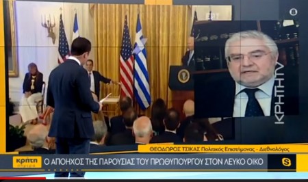 Στην ΚΡΗΤΗ TV για την επίσκεψη του πρωθυπουργού Κυριάκου Μητσοτάκη στις ΗΠΑ - 17/5/2022